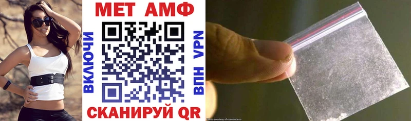blacksprut ссылка  Тамбов  АМФЕТАМИН VHQ 