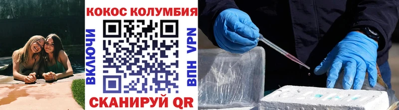 Cocaine Колумбийский  закладки  Тамбов 