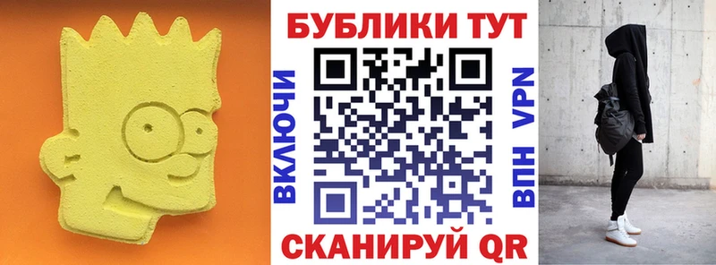 блэк спрут   Тамбов  ЭКСТАЗИ Philipp Plein 