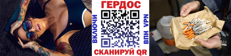 блэк спрут как зайти Тамбов ГЕРОИН гречка