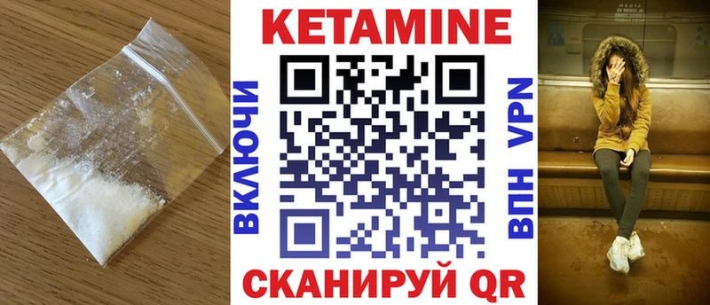 наркота  Тамбов  КЕТАМИН VHQ 