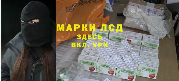 герыч Волосово