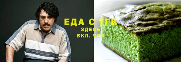герыч Волосово