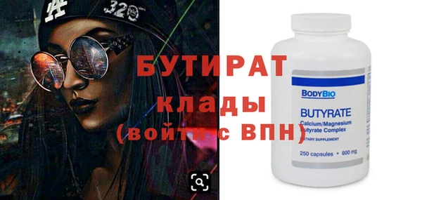 Альфа ПВП Волоколамск