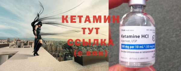 Альфа ПВП Волоколамск