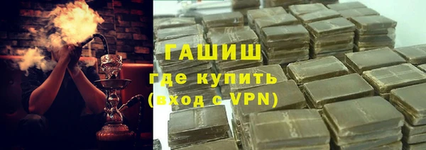 герыч Волосово
