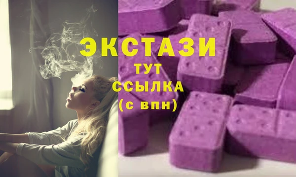 Альфа ПВП Волоколамск