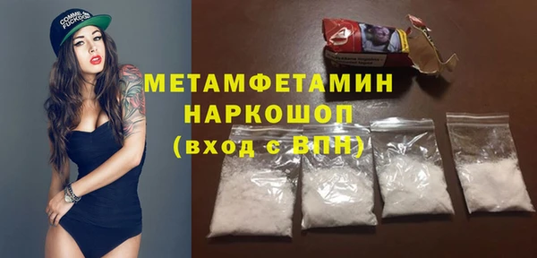 Альфа ПВП Волоколамск