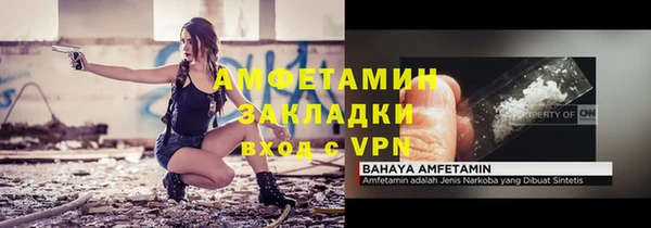 герыч Волосово