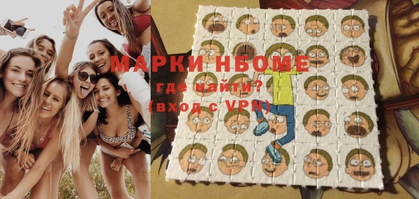 герыч Волосово