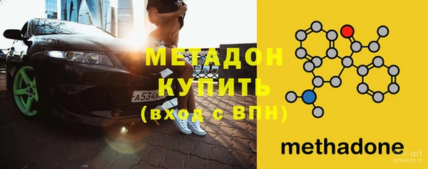 Альфа ПВП Волоколамск