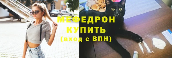 герыч Волосово