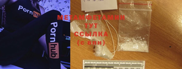 каннабис Володарск