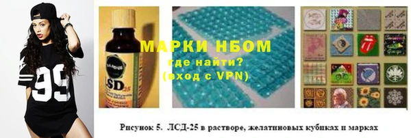 герыч Волосово