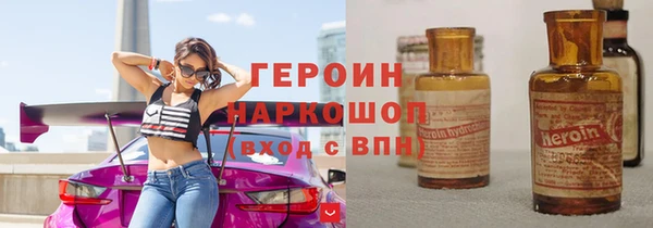 герыч Волосово