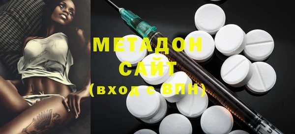 Альфа ПВП Волоколамск