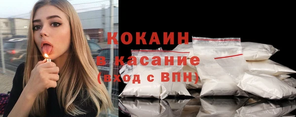 Альфа ПВП Волоколамск