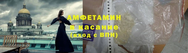 герыч Волосово