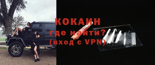 герыч Волосово
