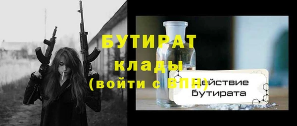 каннабис Володарск