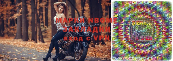 каннабис Володарск