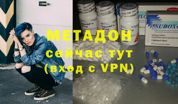 каннабис Володарск