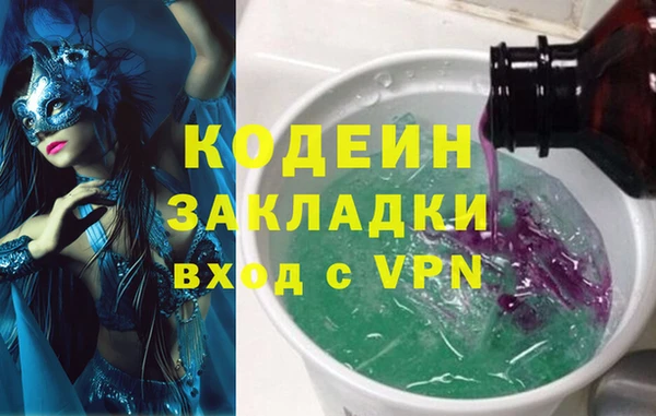 Альфа ПВП Волоколамск