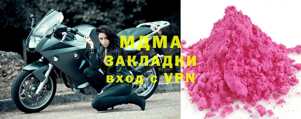 Альфа ПВП Волоколамск