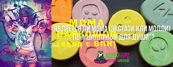 каннабис Володарск