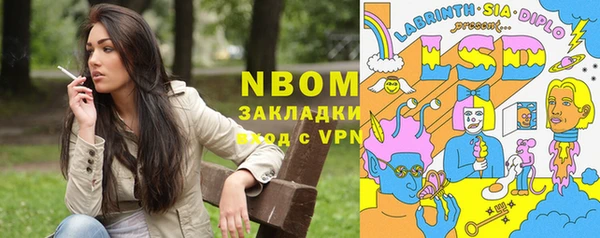 каннабис Володарск