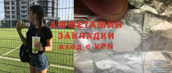 герыч Волосово