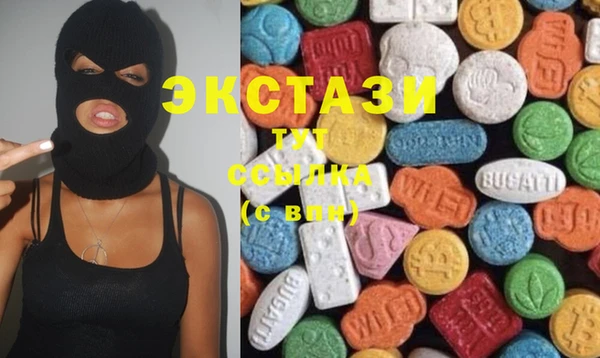 Альфа ПВП Волоколамск