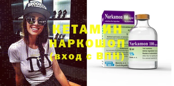 герыч Волосово