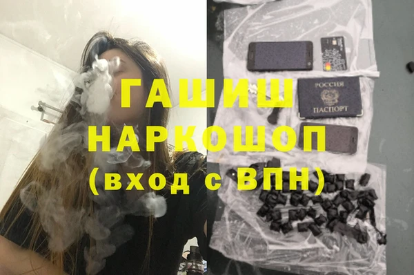 Альфа ПВП Волоколамск