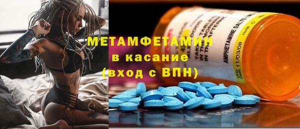 герыч Волосово