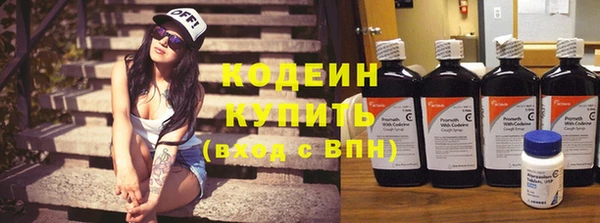 герыч Волосово