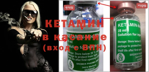 герыч Волосово