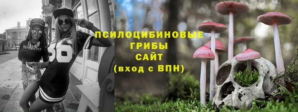 герыч Волосово