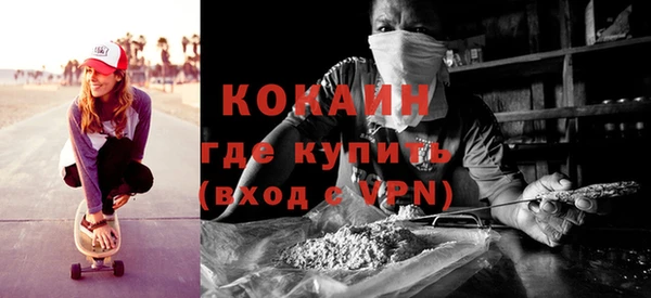 Альфа ПВП Волоколамск