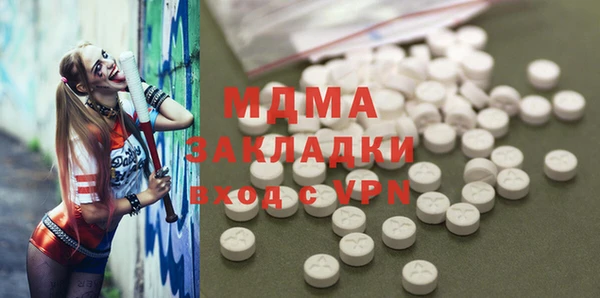 Альфа ПВП Волоколамск