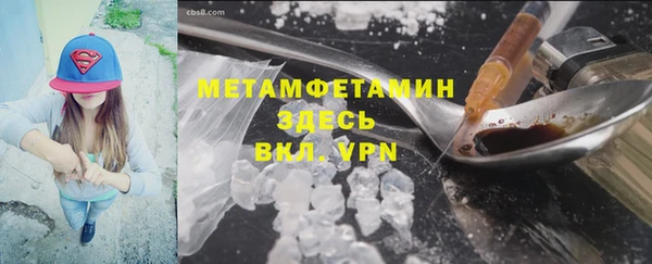 герыч Волосово