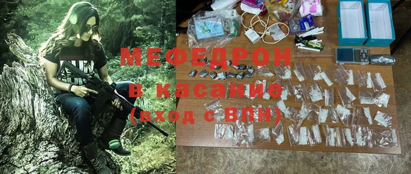 герыч Волосово