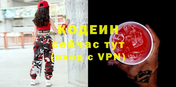 Альфа ПВП Волоколамск