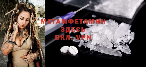 каннабис Володарск