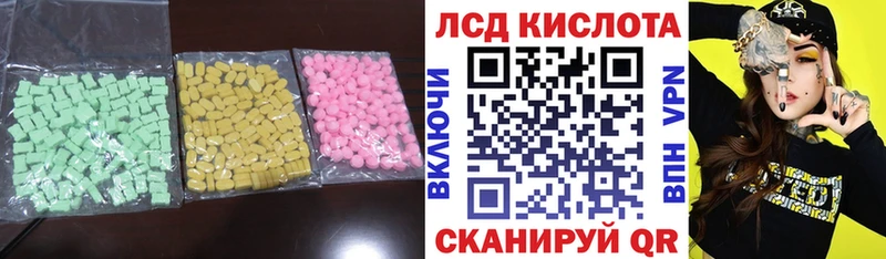 Лсд 25 экстази ecstasy  Тамбов 