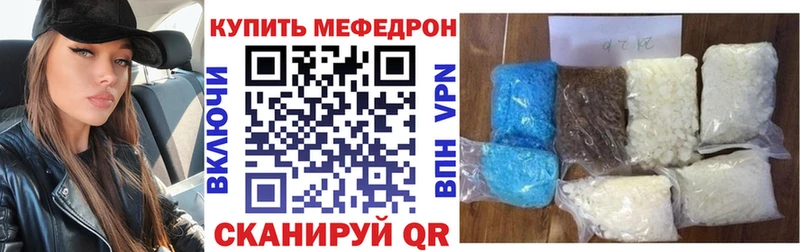 Мефедрон мука  это состав  Тамбов 