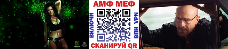 Первитин Methamphetamine  Тамбов 